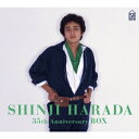 SHINJI HARADA 35th Anniversary BOX [ 原田真二 ]