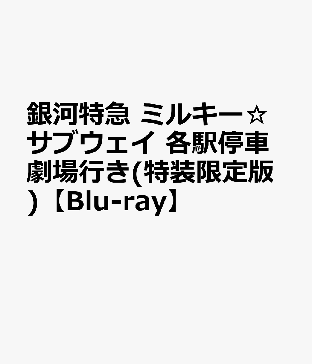 製品画像：3位