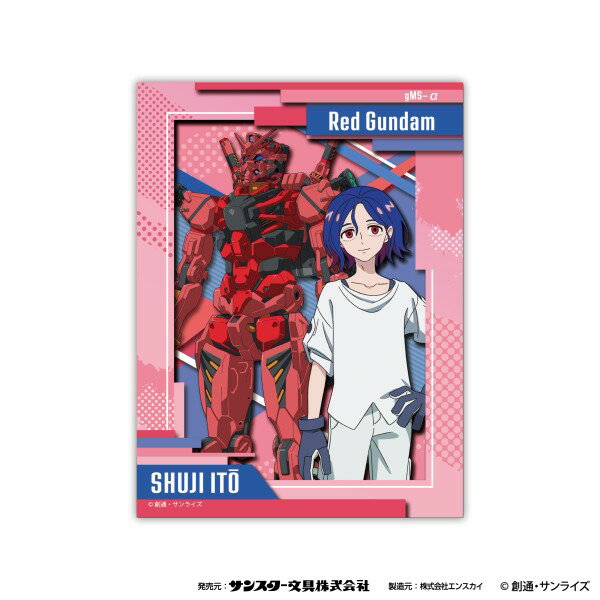 機動戦士Gundam GQuuuuuuX SA-M48　シュウジ・イトウ　ペーパーシャドーアート