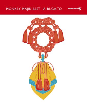 MONKEY MAJIK BEST - A.RI.GA.TO - (3CD+Blu-ray) [ MONKEY MAJIK ]