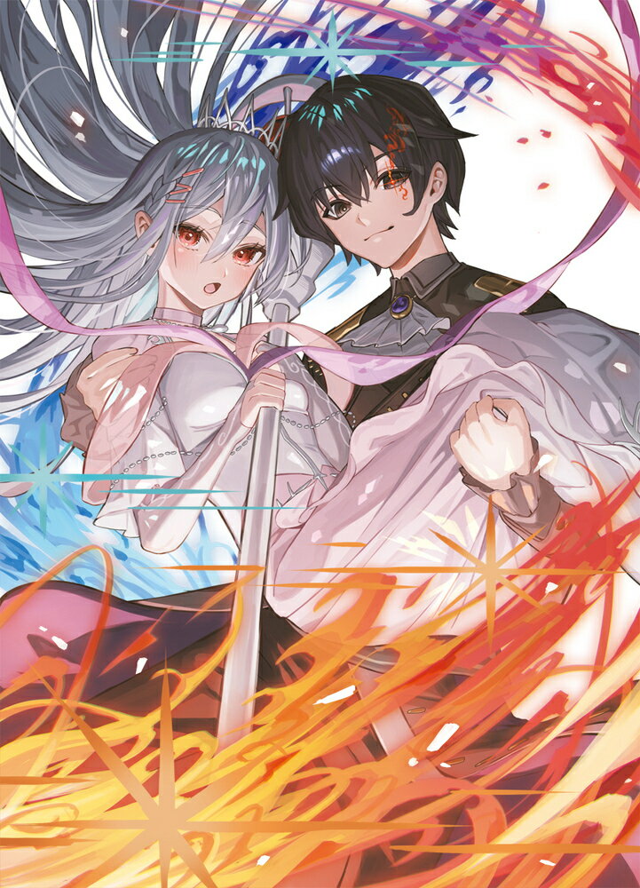 世界最強の炎魔法使い 1 〜主人公に何度も負けてすべてを失うデブモブに転生したオレ、一途に愛するヒロインを救うために無双する〜