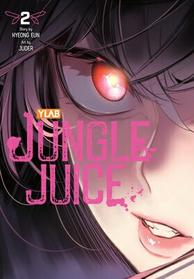 Jungle Juice, Vol. 2 JUNGLE JUICE VOL 2 （Jungle Juice） [ Hyeong Hyeong Eun ]
