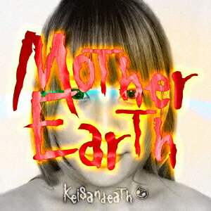 Mother Earth [ Keisandeath ]