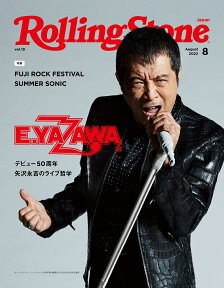 ROLLING STONE JAPAN(ローリングストーンジャパン) 2022年 8月号 [雑誌]