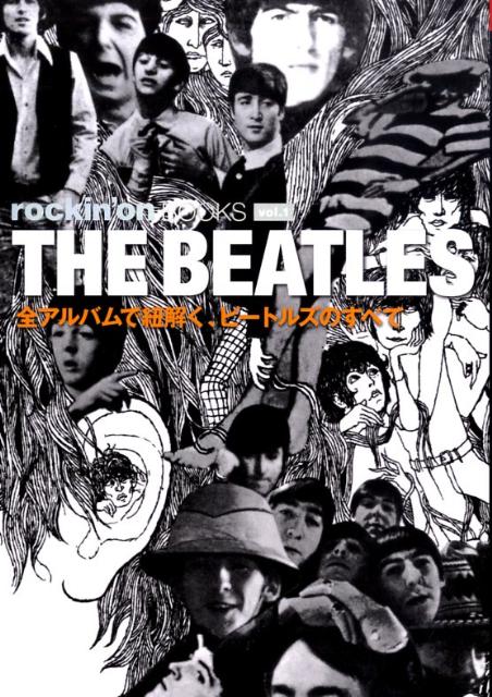 The　Beatles （Rockin’on　books）