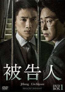 被告人 DVD-BOX1