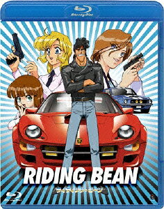 Riding Bean — Blu-ray/DVD cover