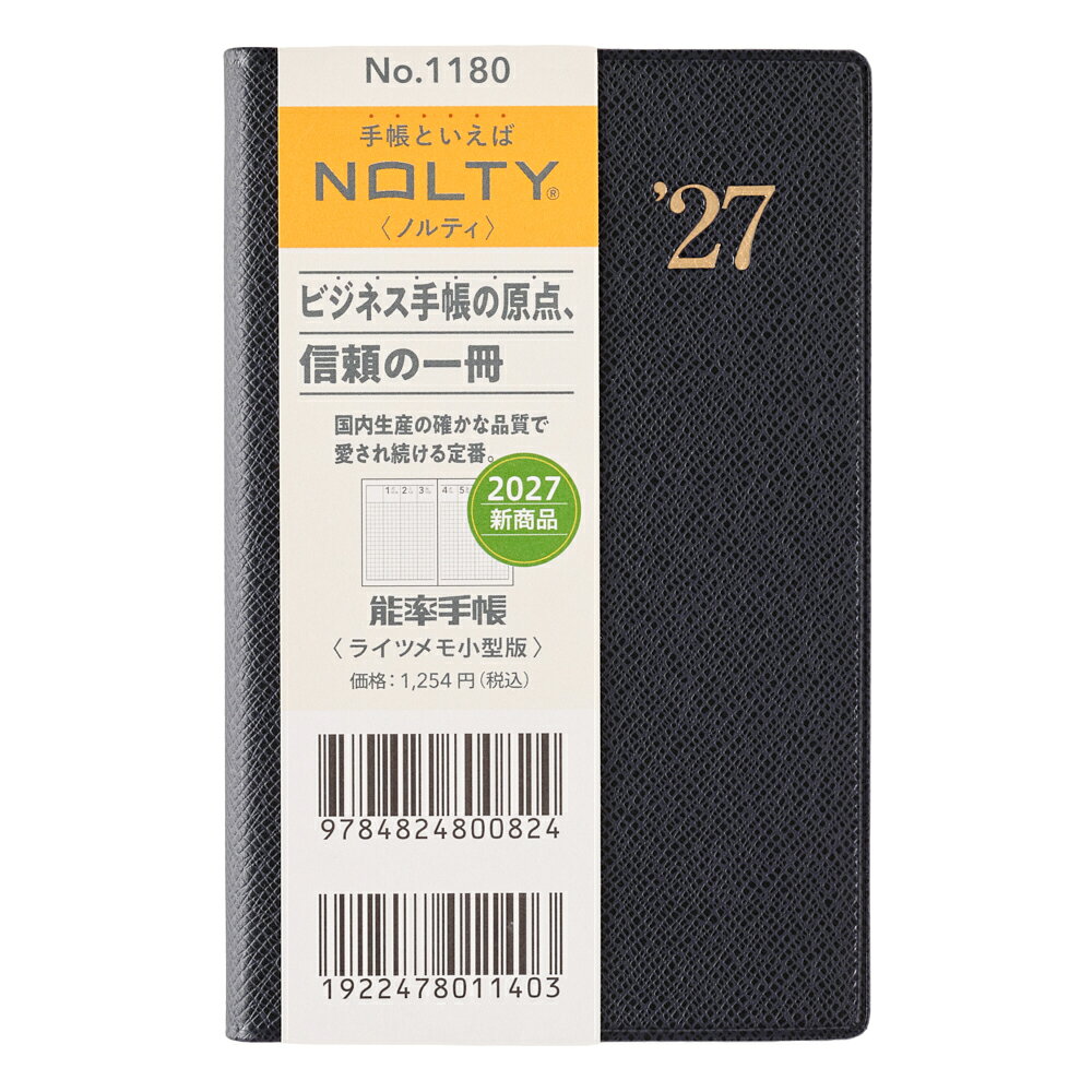 1180 NOLTY能率手帳ライツメモ小型版（ダークネイビー）（2027年版手帳）