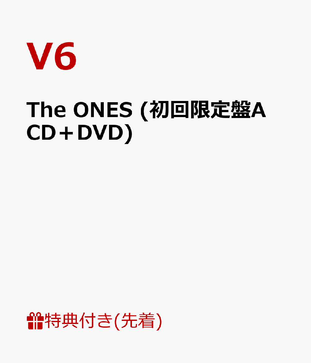 【先着特典】The ONES (初回限定盤A CD＋DVD) (ICカードステッカー付き) [ V6 ]