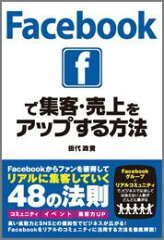 https://thumbnail.image.rakuten.co.jp/@0_mall/book/cabinet/0826/9784800710826.jpg