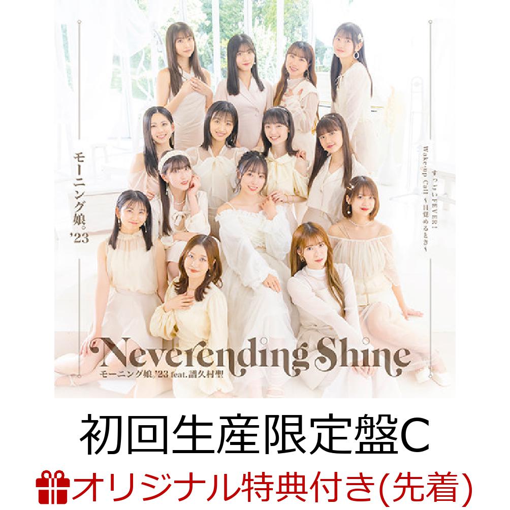 【楽天ブックス限定先着特典】すっごいFEVER!/Wake-up Call～目覚めるとき～/Neverending Shine (初回生産限定盤C CD＋Blu-ray)(アクリルキーホルダー(メンバー別ソロランダム))