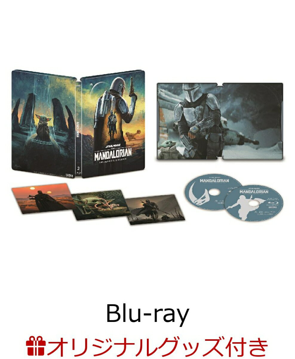 【楽天ブックス限定グッズ】マンダロリアン　シーズン2 Blu-ray コレクターズ・エディション スチールブック（数量限定）【Blu-ray】(キャラファイングラフ（A5サイズ）)