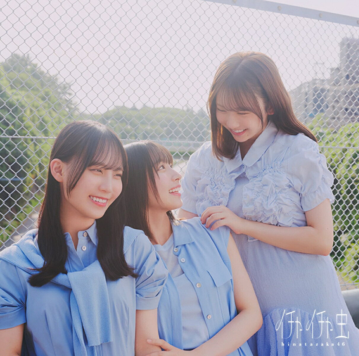 【10枚セット】イチャイチャ虫 (初回仕様限定盤 CD＋Blu-ray Type-C) (特典なし)