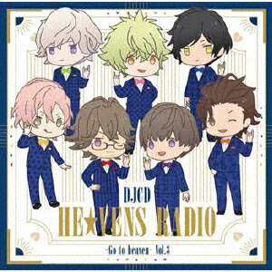 DJCD HE★VENS RADIO 〜Go to heaven〜 Vol.03