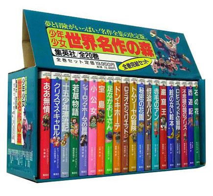 ��ǯ��������̾��ο�����20�����åȡ�