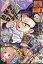 最強ジャンプ 2022年 8月号 [雑誌]