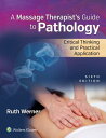 Massage Therapist's Guide to Pathology: Critical Thinking and Practical Application MASSAGE THERAPISTS GT PATHOLOG [ Ruth Werner ]