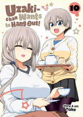 Uzaki-Chan Wants to Hang Out Vol. 10 UZAKI-CHAN WANTS TO HANG OUT V （Uzaki-Chan Wants to Hang Out ） Take