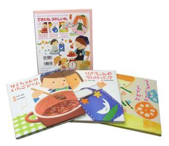 できたね、うれしいね。シリーズ（全3巻）