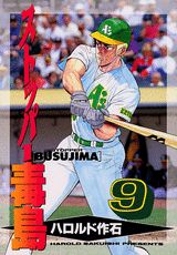Vol. 9