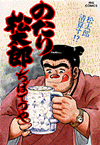 第32巻