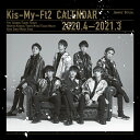 Kis-My-Ft2　オフィシャルカレンダー　2020．4-2021．3 [ 女性自身編集部 ]