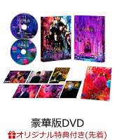 【楽天ブックス限定先着特典+先着特典】ホリック xxxHOLiC 豪華版(ポストカード3枚セット＆アクリルスタンド+特製メモ帳)