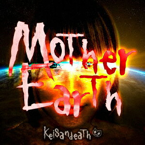Mother Earth