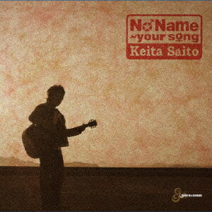 No Name -your song-