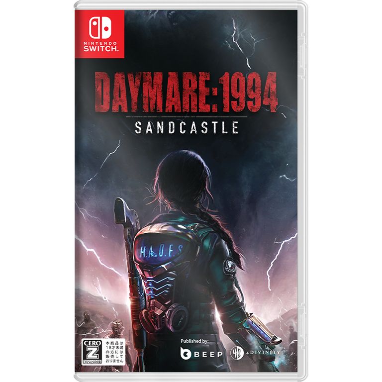 【特典】Daymare: 1994 Sandcastle(【初回外付特典】イエンティスト・シークレットメッセージ QR カード)