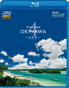 �ե�HD Relaxes::Healing Islands OKINAWA 4���г������Blu-ray��