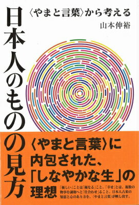 阿含経典2【電子書籍】[ 増谷文雄 ]