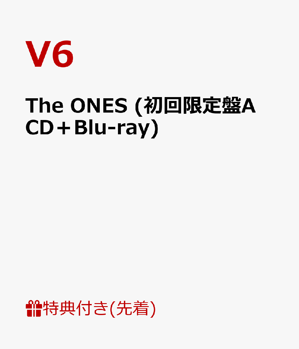 【先着特典】The ONES (初回限定盤A CD＋Blu-ray) (ICカードステッカー付き) [ V6 ]