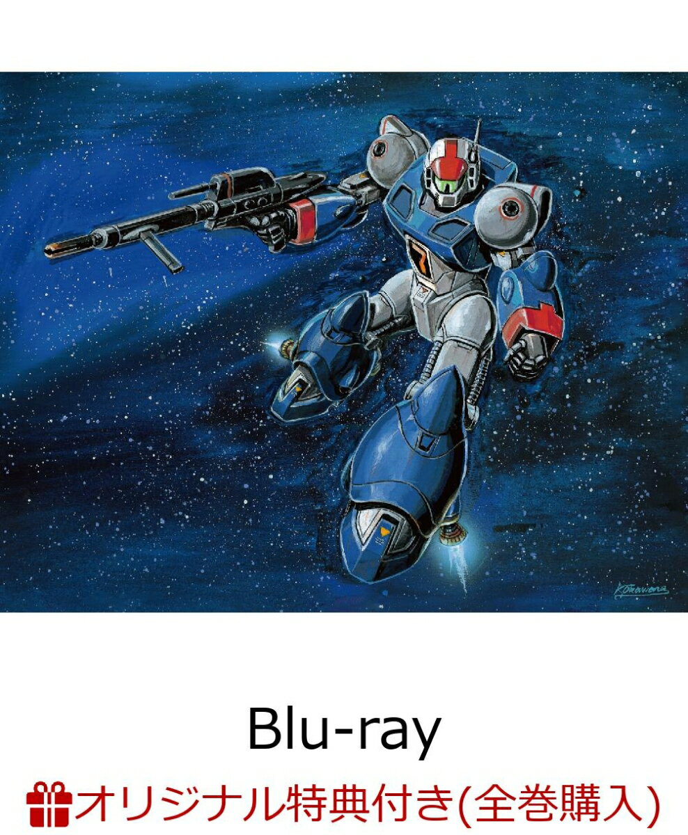 銀河漂流バイファム Blu-ray BOX 1(A5キャラファイングラフ+アクリルスタンド)【楽天ブックス限定全巻購入特典+楽天ブックス限定先着特典】