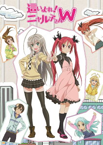 這いよれ！ニャル子さんW 全話見Blu-ray【Blu-ray】 [ 阿澄佳奈 ]