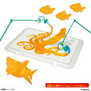 超巨大!グミメーカー 魚ギョッと釣りグミver.