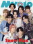 Myojo 明星 2023年 8月号 [雑誌]