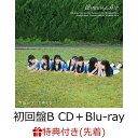 【先着特典】青空について考える (初回盤B CD＋Blu-ray)(オリジナルポストカード) [ 僕が見たかった青空 ]