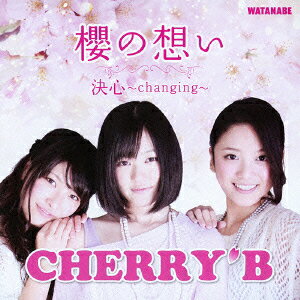 櫻の想い/決心〜changing〜(CD+DVD)