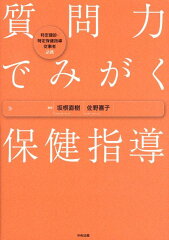 https://thumbnail.image.rakuten.co.jp/@0_mall/book/cabinet/0833/9784805830833.jpg