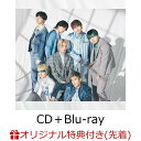 【楽天ブックス限定先着特典】Smile Again (CD＋Behind The Scenes収録Blu-ray＋スマプラ)(A4クリアファイル（全7種中ランダム1種）) [ BE:FIRST ]