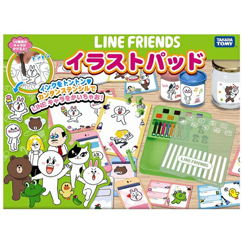 LINE FRIENDS イラストパッド