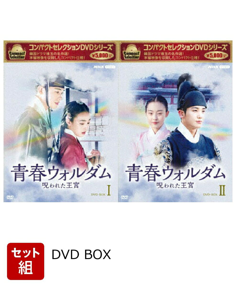 ※こちらはセット商品です。商品詳細は各単品の商品ページをご覧ください。