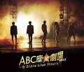 5人最後の舞台「ABC座星(スター)劇場2023 〜5 Stars Live Hours〜」を完全収録

＜収録内容＞
・1幕　Act A
・2幕　Act Z