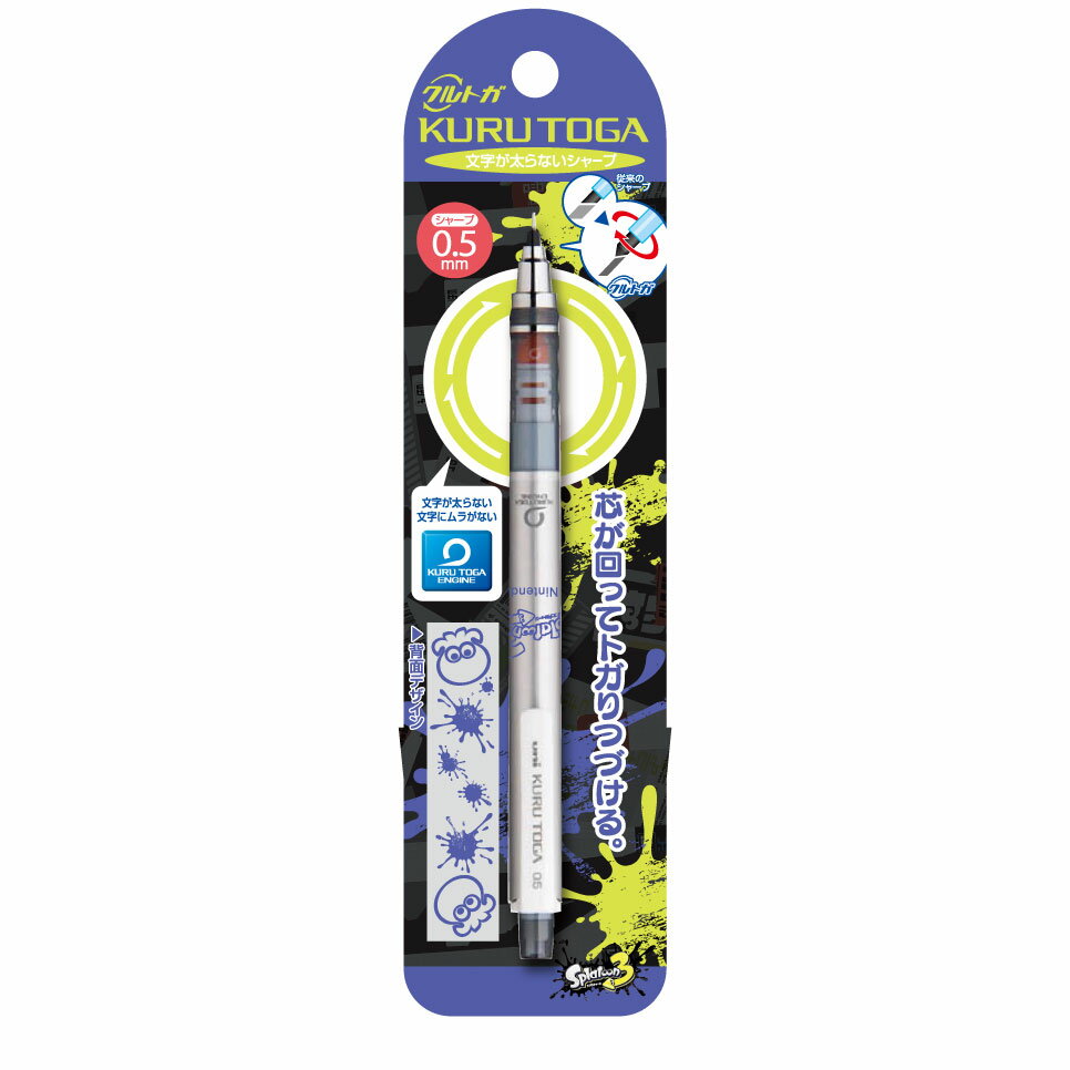 スプラトゥーン3 クルトガ 2タコのサムネイル