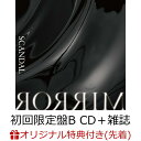 【楽天ブックス限定先着特典+早期予約特典+他】MIRROR (初回限定盤B CD＋雑誌)(ラバーキーチャーム+A4クリアファイル+他) [ SCANDAL ]