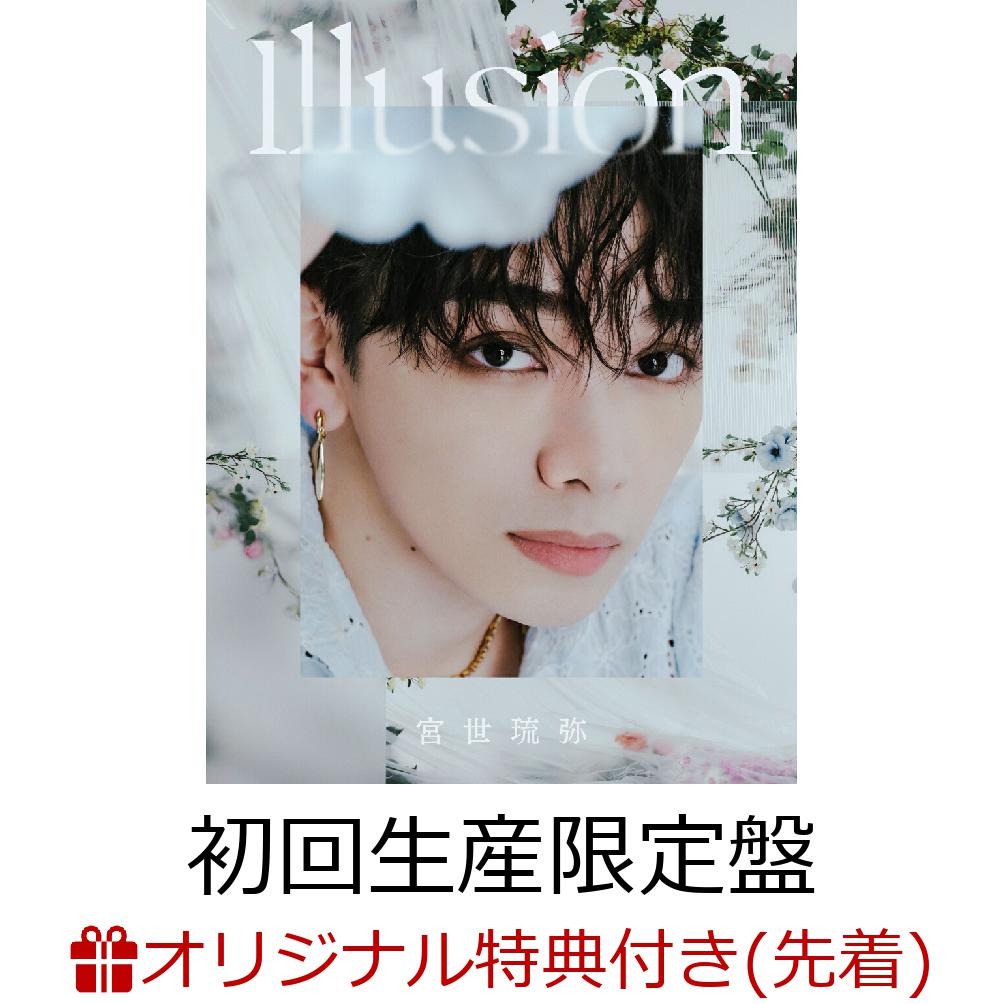 宮世琉弥が魅せる、"Illusion"！

宮世琉弥 3rd Album「Illusion」(イリュージョン)。
本アルバムは、俳優・アーティストとして活動している”二面性”というワードから着想を得て『Illusion』というタイトルに。
様々な色の楽曲を収録予定で、色彩豊かな宮世を見ることができ、「Illusion」を感じられるようなアルバムとなっている。
アートワークは宮世琉弥と花々が共鳴し合ったビジュアルとなっており、宮世琉弥の魅力を存分に引き出したアートワークとなっている。
今作の初回生産限定盤は窓あきスリーブ仕様となっており、表紙の絵柄を変えることが出来る仕様となっているため
これまでのアルバムとは違った楽しみ方も出来る仕様。