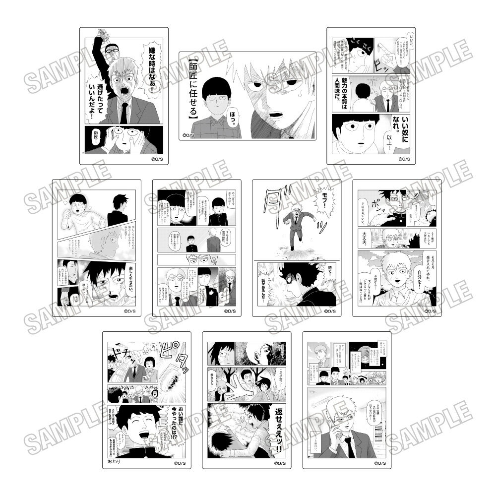 『モブサイコ100』『REIGEN ~霊級値MAX131の男~』 名場面アクリルブロックコレクション