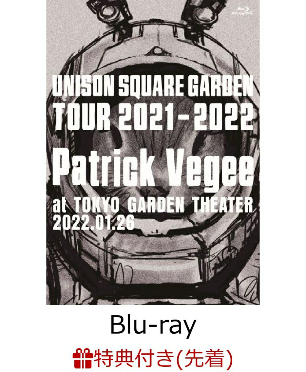 【先着特典】UNISON SQUARE GARDEN Tour 2021-2022 ”Patrick Vegee” at TOKYO GARDEN THEATER 2022.01.26【Blu-ray】(USG A4クリアファイル)