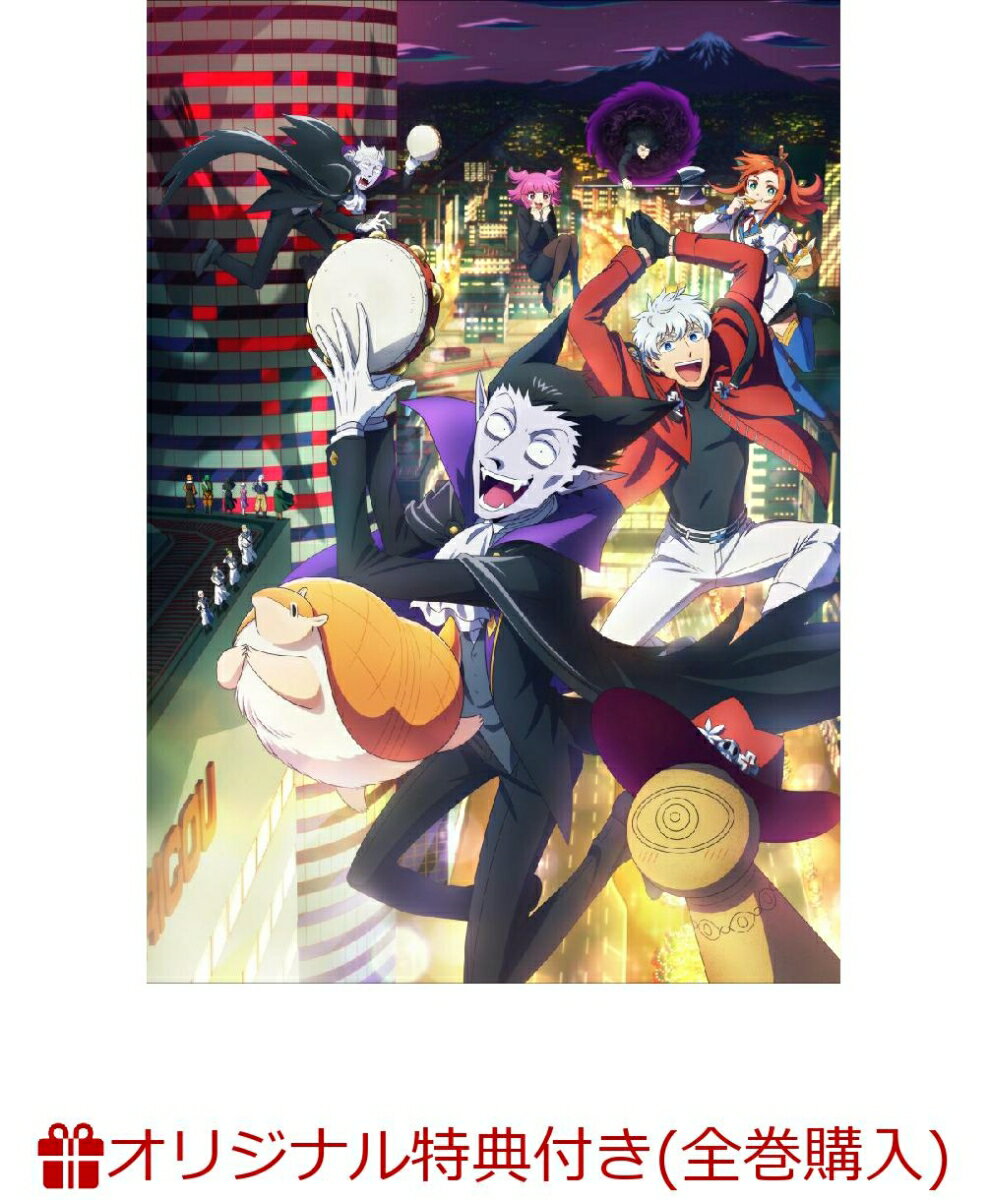 【楽天ブックス限定全巻購入特典】吸血鬼すぐ死ぬ2 vol.01(描き下ろしジオラマアクリルスタンド+オリジナルB2布ポスター(ジャケットイラスト使用))